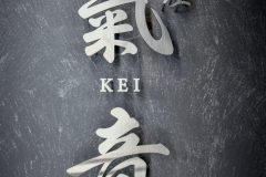 看板
